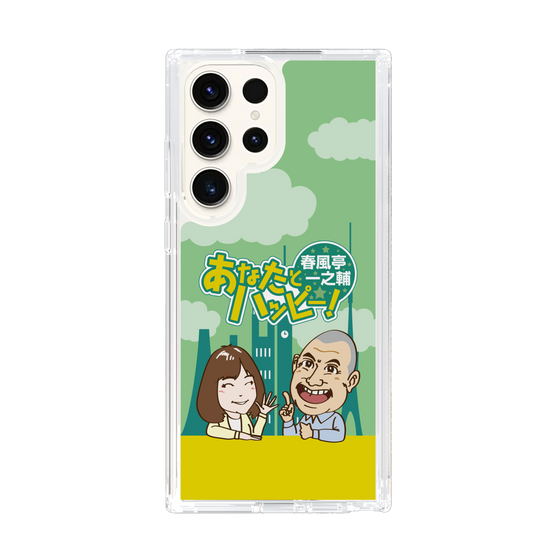 Slim Protection Case［ Nippon Broadcasting System - Ichinosuke Shunputei's Happy Together! A ］