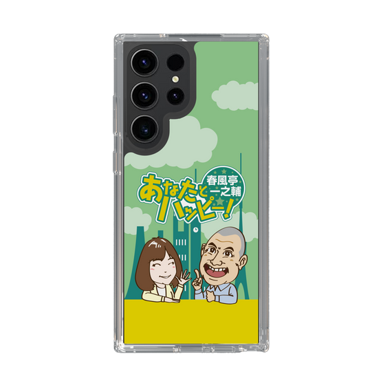 Slim Protection Case［ Nippon Broadcasting System - Ichinosuke Shunputei's Happy Together! A ］