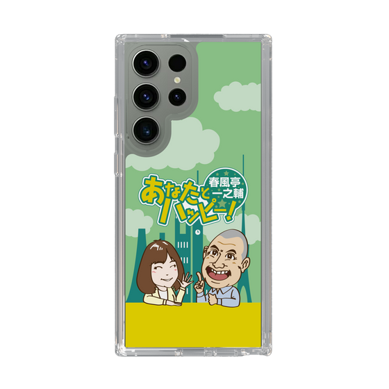 Slim Protection Case［ Nippon Broadcasting System - Ichinosuke Shunputei's Happy Together! A ］