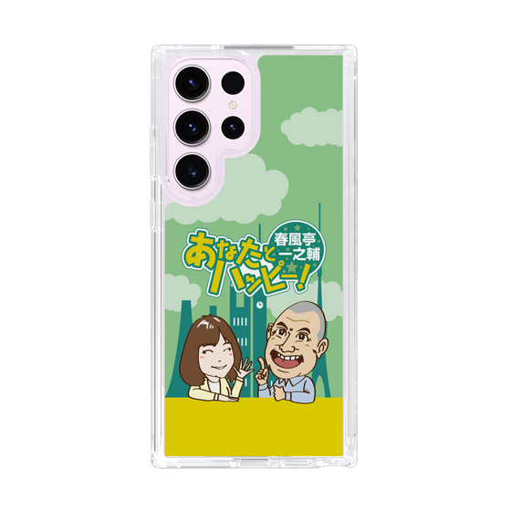 Slim Protection Case［ Nippon Broadcasting System - Ichinosuke Shunputei's Happy Together! A ］
