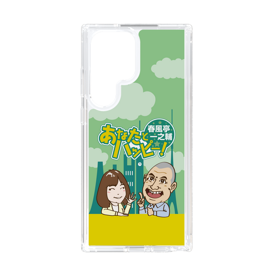 Slim Protection Case［ Nippon Broadcasting System - Ichinosuke Shunputei's Happy Together! A ］
