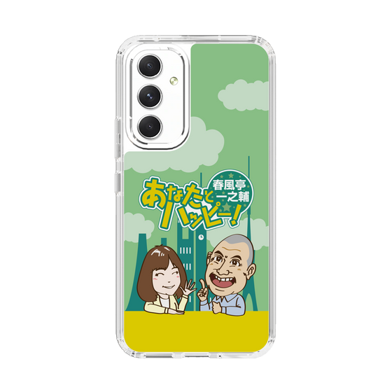 Slim Protection Case［ Nippon Broadcasting System - Ichinosuke Shunputei's Happy Together! A ］