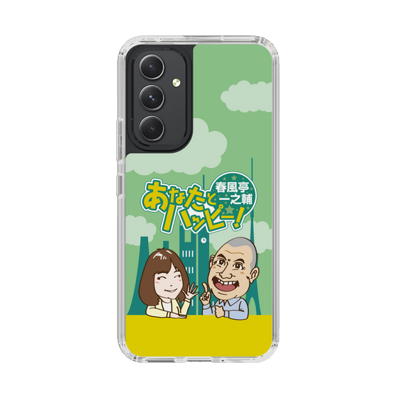 Slim Protection Case［ Nippon Broadcasting System - Ichinosuke Shunputei's Happy Together! A ］