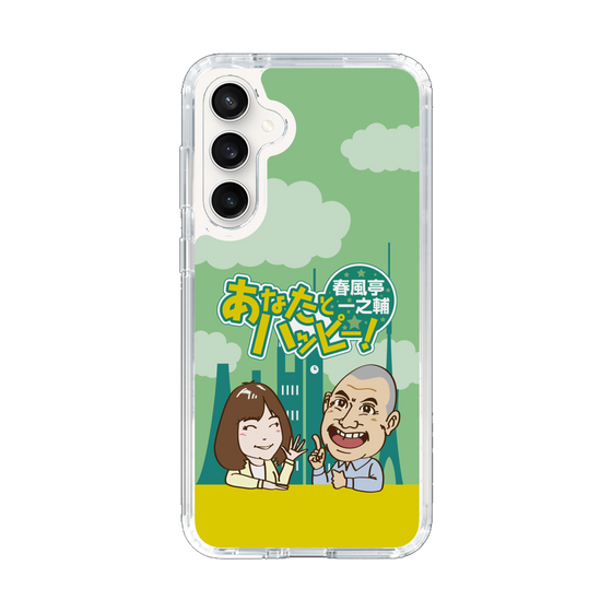 Slim Protection Case［ Nippon Broadcasting System - Ichinosuke Shunputei's Happy Together! A ］