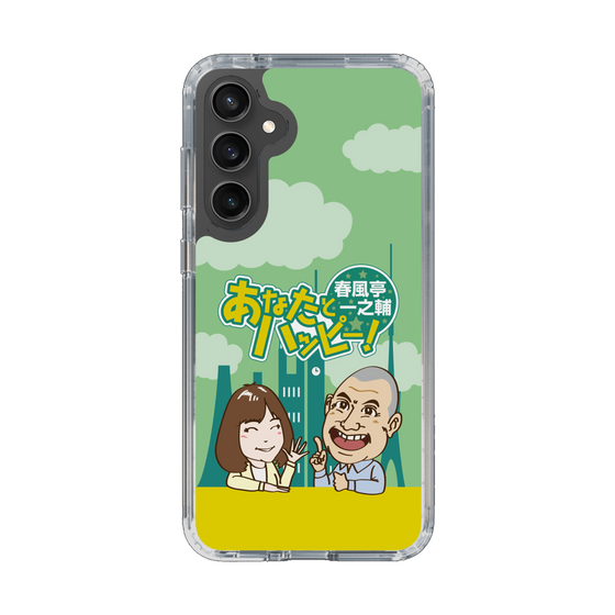 Slim Protection Case［ Nippon Broadcasting System - Ichinosuke Shunputei's Happy Together! A ］
