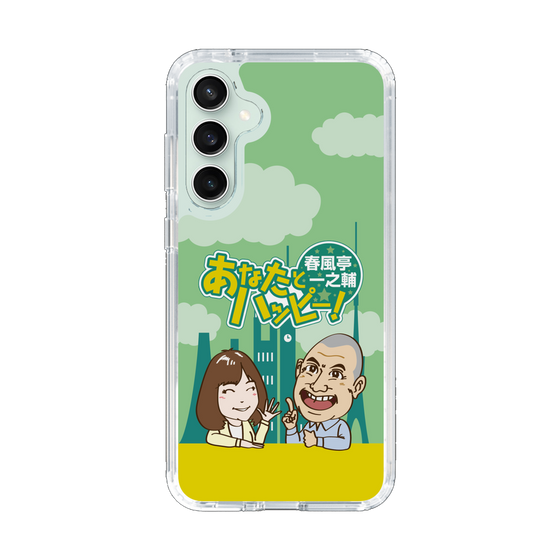 Slim Protection Case［ Nippon Broadcasting System - Ichinosuke Shunputei's Happy Together! A ］