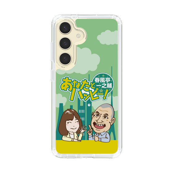 Slim Protection Case［ Nippon Broadcasting System - Ichinosuke Shunputei's Happy Together! A ］