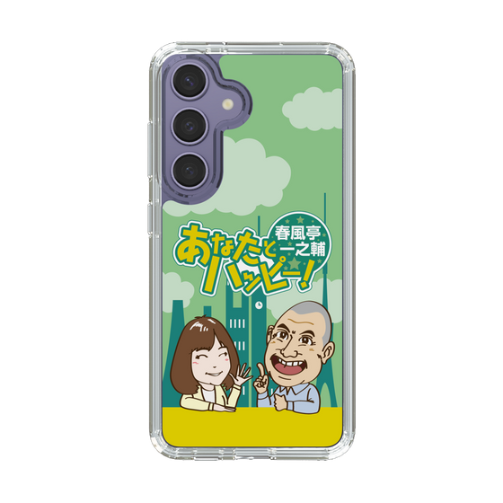Slim Protection Case［ Nippon Broadcasting System - Ichinosuke Shunputei's Happy Together! A ］