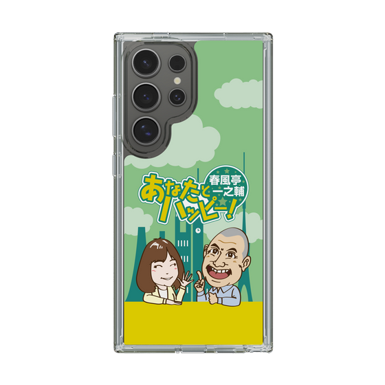 Slim Protection Case［ Nippon Broadcasting System - Ichinosuke Shunputei's Happy Together! A ］