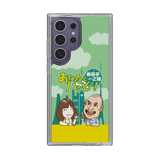 Slim Protection Case［ Nippon Broadcasting System - Ichinosuke Shunputei's Happy Together! A ］