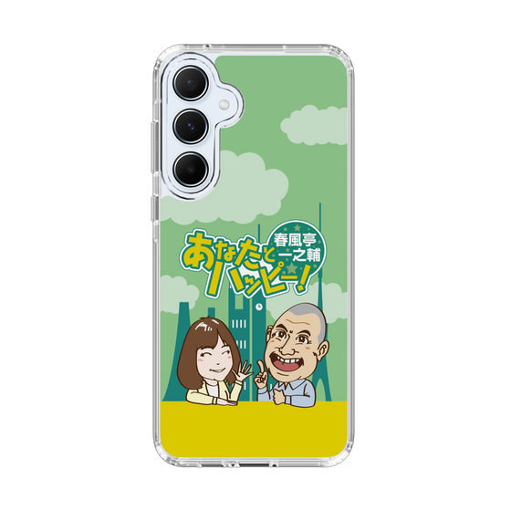 Slim Protection Case［ Nippon Broadcasting System - Ichinosuke Shunputei's Happy Together! A ］