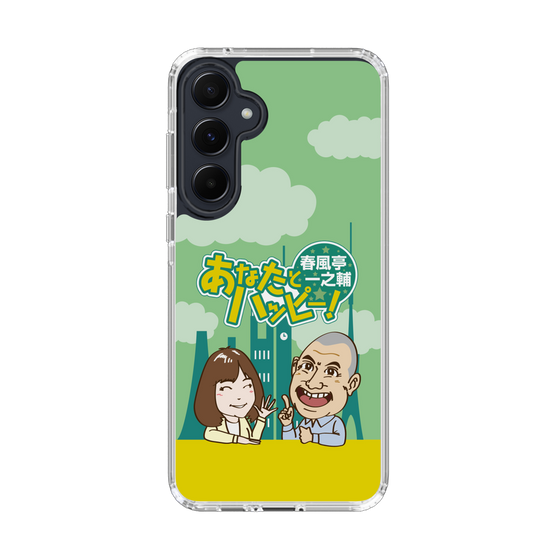 Slim Protection Case［ Nippon Broadcasting System - Ichinosuke Shunputei's Happy Together! A ］