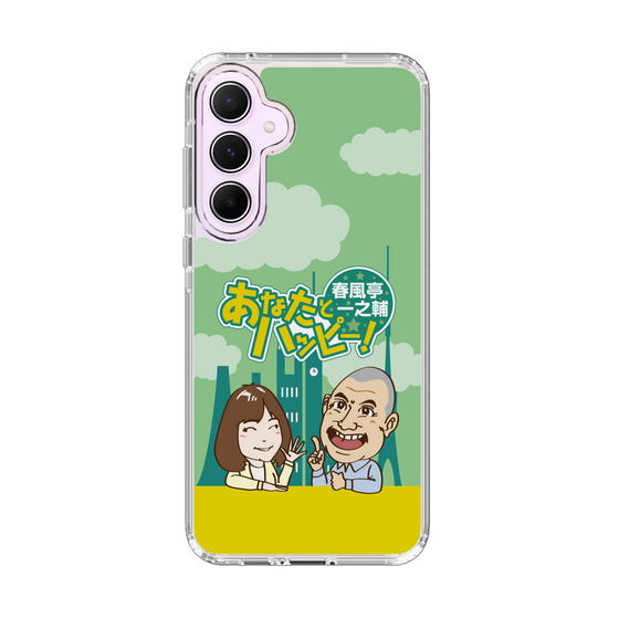 Slim Protection Case［ Nippon Broadcasting System - Ichinosuke Shunputei's Happy Together! A ］