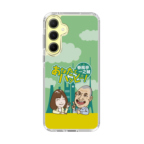 Slim Protection Case［ Nippon Broadcasting System - Ichinosuke Shunputei's Happy Together! A ］