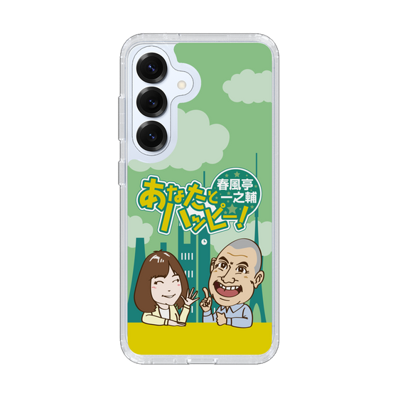 Slim Protection Case［ Nippon Broadcasting System - Ichinosuke Shunputei's Happy Together! A ］