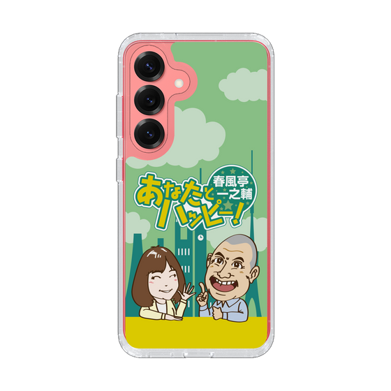 Slim Protection Case［ Nippon Broadcasting System - Ichinosuke Shunputei's Happy Together! A ］