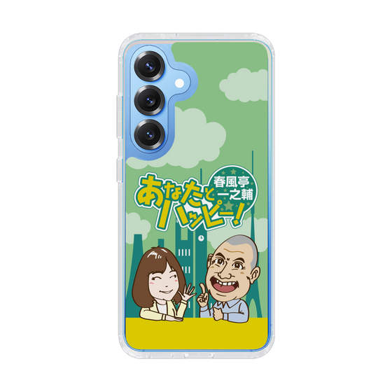 Slim Protection Case［ Nippon Broadcasting System - Ichinosuke Shunputei's Happy Together! A ］