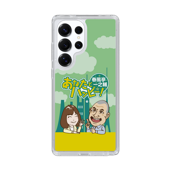Slim Protection Case［ Nippon Broadcasting System - Ichinosuke Shunputei's Happy Together! A ］