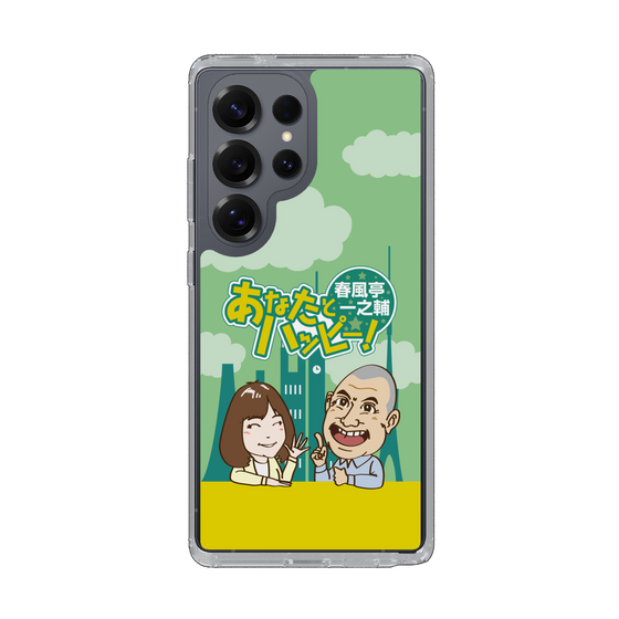 Slim Protection Case［ Nippon Broadcasting System - Ichinosuke Shunputei's Happy Together! A ］