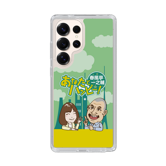 Slim Protection Case［ Nippon Broadcasting System - Ichinosuke Shunputei's Happy Together! A ］