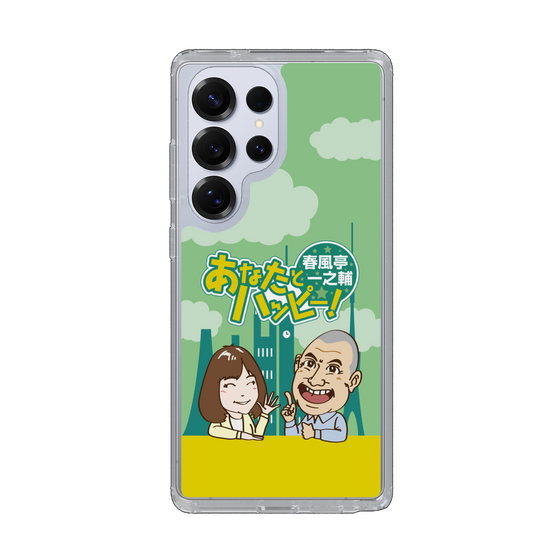 Slim Protection Case［ Nippon Broadcasting System - Ichinosuke Shunputei's Happy Together! A ］