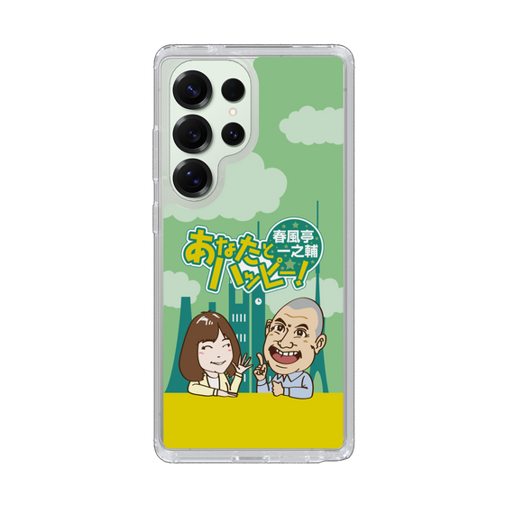 Slim Protection Case［ Nippon Broadcasting System - Ichinosuke Shunputei's Happy Together! A ］