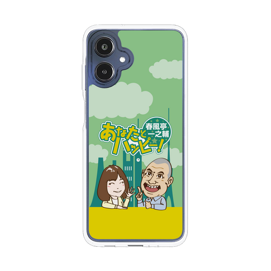 Slim Protection Case［ Nippon Broadcasting System - Ichinosuke Shunputei's Happy Together! A ］