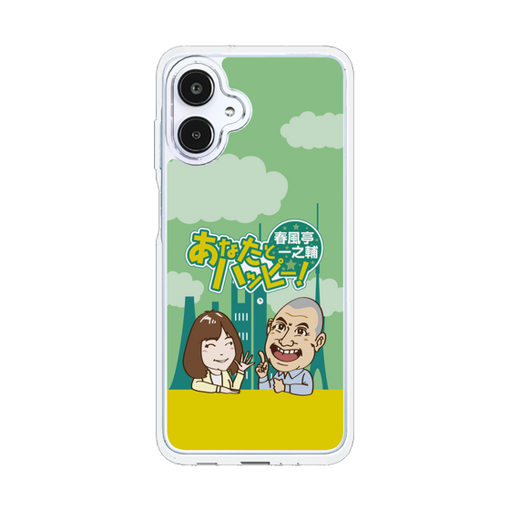 Slim Protection Case［ Nippon Broadcasting System - Ichinosuke Shunputei's Happy Together! A ］