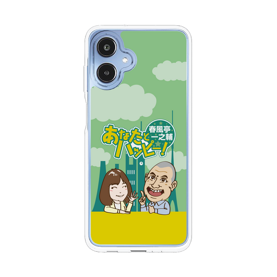 Slim Protection Case［ Nippon Broadcasting System - Ichinosuke Shunputei's Happy Together! A ］