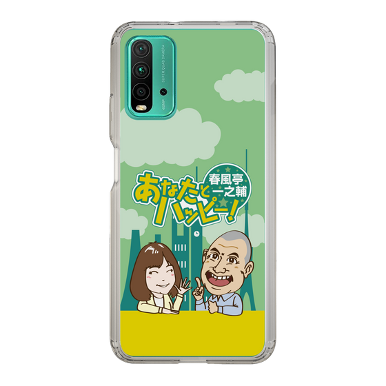 Slim Protection Case［ Nippon Broadcasting System - Ichinosuke Shunputei's Happy Together! A ］