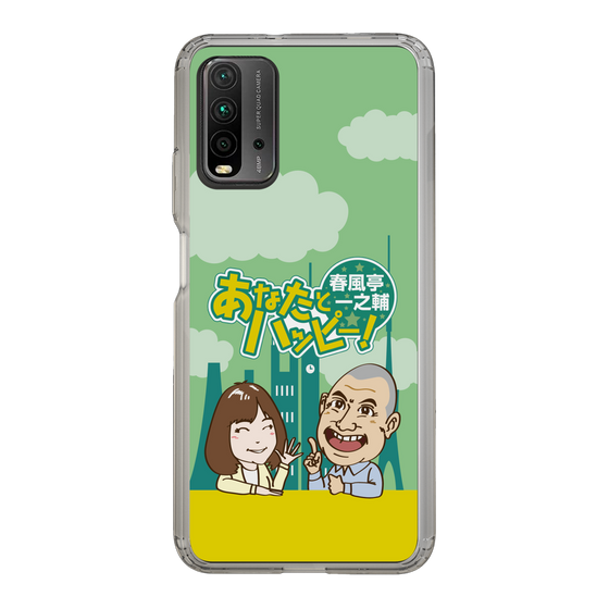 Slim Protection Case［ Nippon Broadcasting System - Ichinosuke Shunputei's Happy Together! A ］