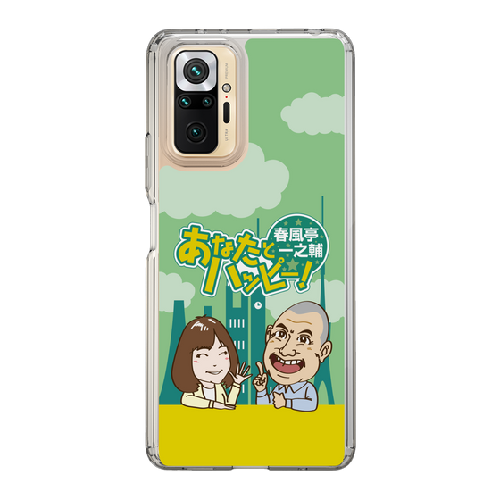 Slim Protection Case［ Nippon Broadcasting System - Ichinosuke Shunputei's Happy Together! A ］
