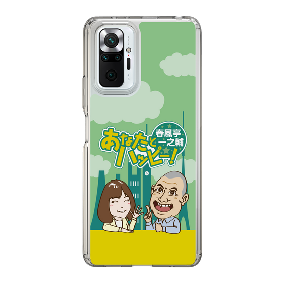 Slim Protection Case［ Nippon Broadcasting System - Ichinosuke Shunputei's Happy Together! A ］