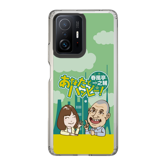 Slim Protection Case［ Nippon Broadcasting System - Ichinosuke Shunputei's Happy Together! A ］