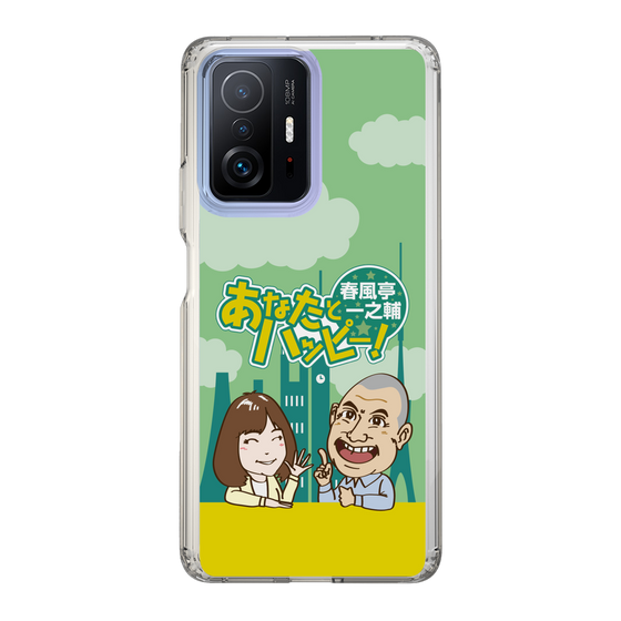 Slim Protection Case［ Nippon Broadcasting System - Ichinosuke Shunputei's Happy Together! A ］