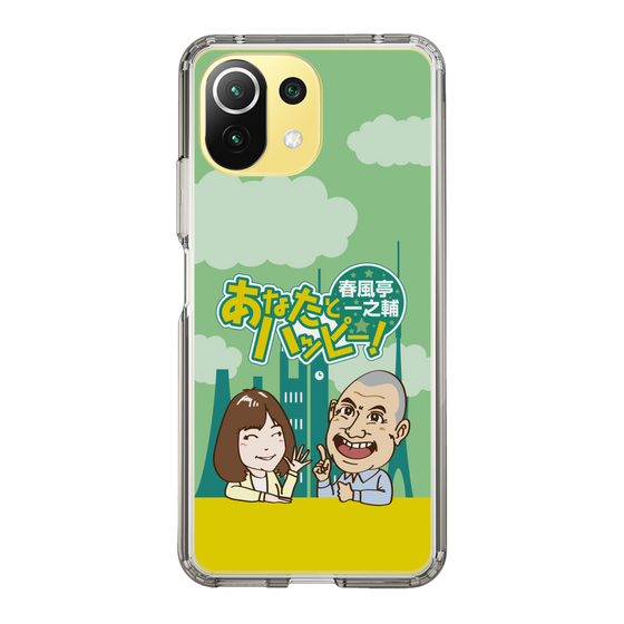 Slim Protection Case［ Nippon Broadcasting System - Ichinosuke Shunputei's Happy Together! A ］