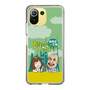 Slim Protection Case［ Nippon Broadcasting System - Ichinosuke Shunputei's Happy Together! A ］