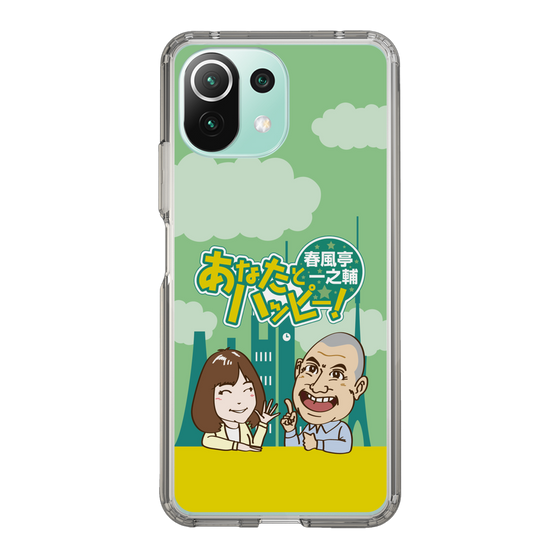 Slim Protection Case［ Nippon Broadcasting System - Ichinosuke Shunputei's Happy Together! A ］