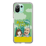 Slim Protection Case［ Nippon Broadcasting System - Ichinosuke Shunputei's Happy Together! A ］