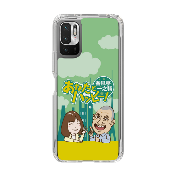 Slim Protection Case［ Nippon Broadcasting System - Ichinosuke Shunputei's Happy Together! A ］
