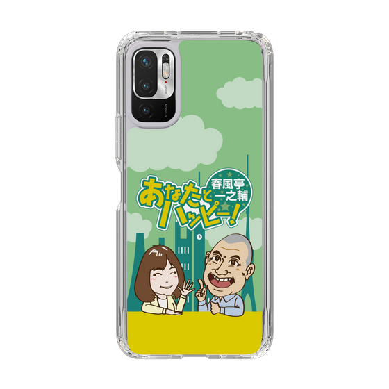 Slim Protection Case［ Nippon Broadcasting System - Ichinosuke Shunputei's Happy Together! A ］