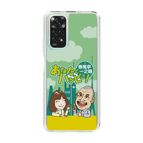 Slim Protection Case［ Nippon Broadcasting System - Ichinosuke Shunputei's Happy Together! A ］