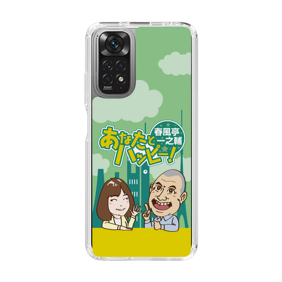Slim Protection Case［ Nippon Broadcasting System - Ichinosuke Shunputei's Happy Together! A ］