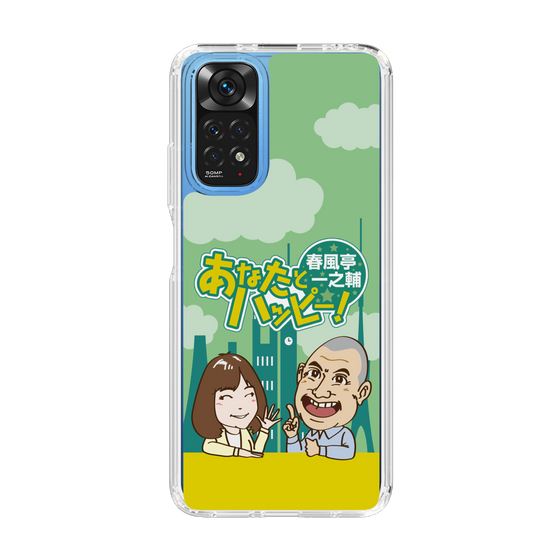 Slim Protection Case［ Nippon Broadcasting System - Ichinosuke Shunputei's Happy Together! A ］