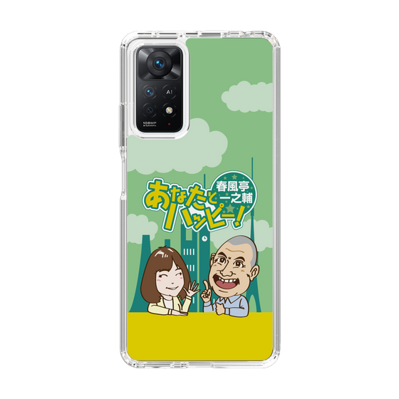 Slim Protection Case［ Nippon Broadcasting System - Ichinosuke Shunputei's Happy Together! A ］