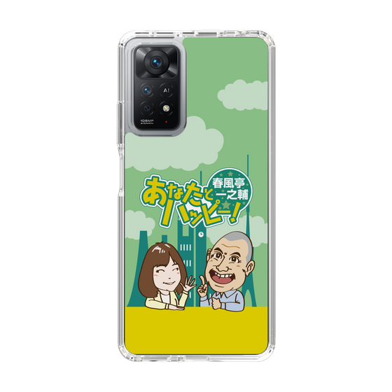 Slim Protection Case［ Nippon Broadcasting System - Ichinosuke Shunputei's Happy Together! A ］