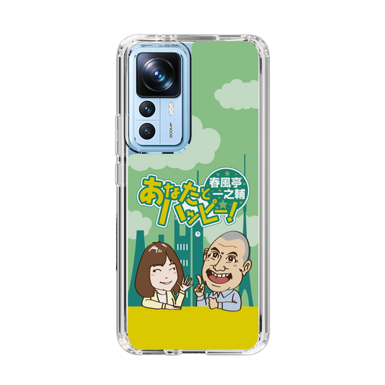 Slim Protection Case［ Nippon Broadcasting System - Ichinosuke Shunputei's Happy Together! A ］