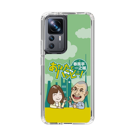 Slim Protection Case［ Nippon Broadcasting System - Ichinosuke Shunputei's Happy Together! A ］