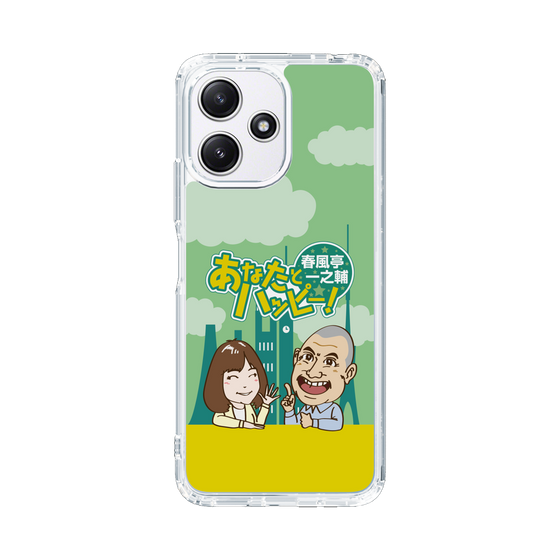 Slim Protection Case［ Nippon Broadcasting System - Ichinosuke Shunputei's Happy Together! A ］