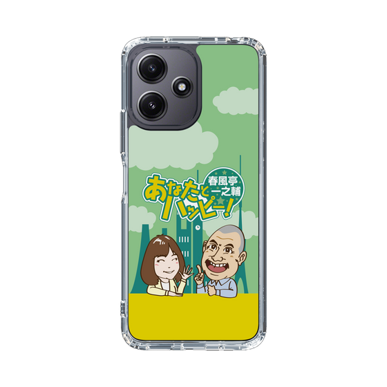Slim Protection Case［ Nippon Broadcasting System - Ichinosuke Shunputei's Happy Together! A ］